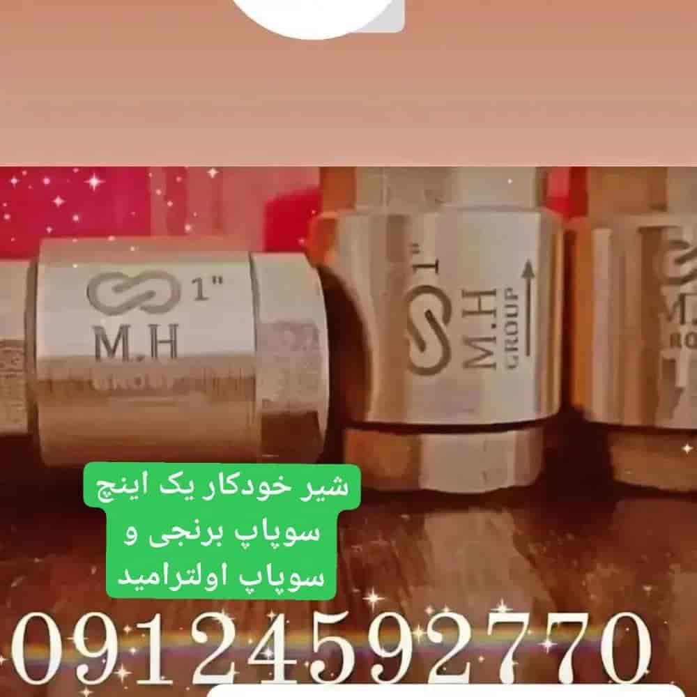 1760440575677.webp